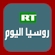 logo RT Arabic