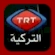 logo TRT Arabic