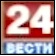 logo 24 Vesti