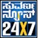 logo Suvarna News TV