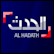 logo Alhadath TV