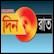 logo Channel Dinraat