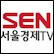 logo SEN TV