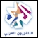 logo Al Araby TV