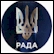 logo RADA Parliament